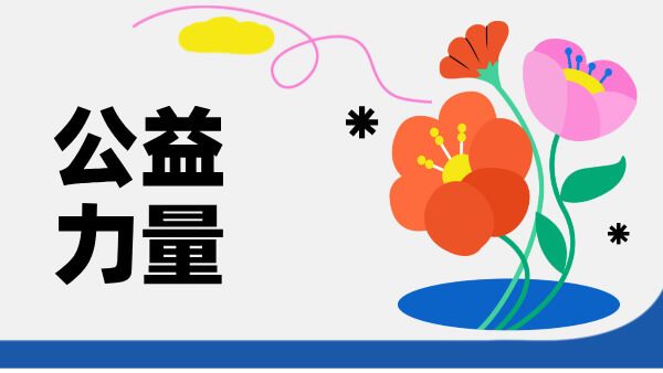 北京青少年法律援助与研究中心